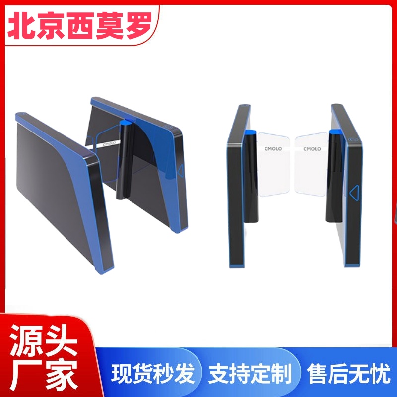 智慧校园写字楼速通门人脸识别闸机图片