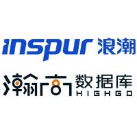 瀚高基础软件股份有限公司