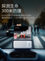 英睿NS7热成像汽车夜视系统行车记录仪AI防撞仪【7寸屏支架版】