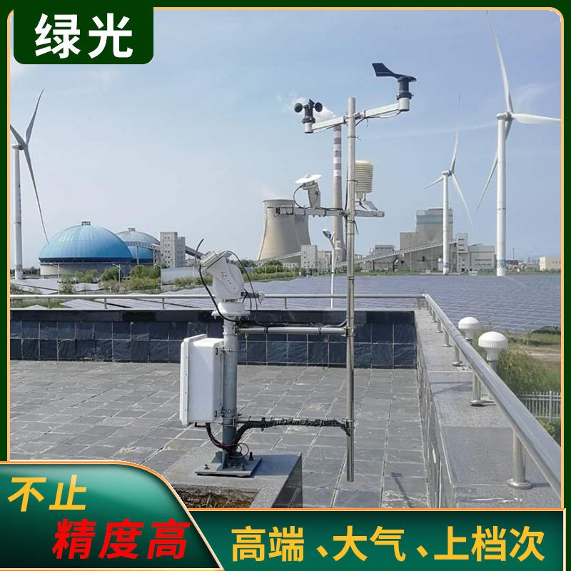 光伏气象站配置高精度传感器提高电站运维效率图片