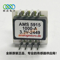 AMS5915-1000-A压力传感器AMS全新原装进口