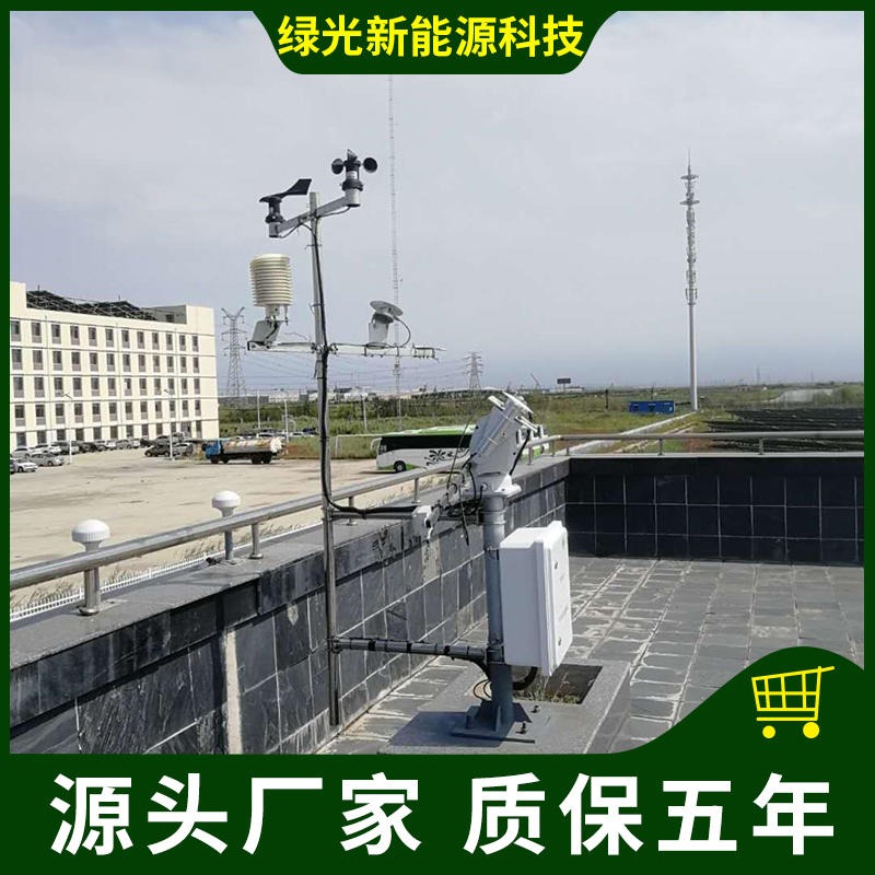 光伏气象站配置高精度传感器提高电站运维效率图片