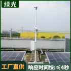光伏气象监测站符合电站观测设计标准可定制配置