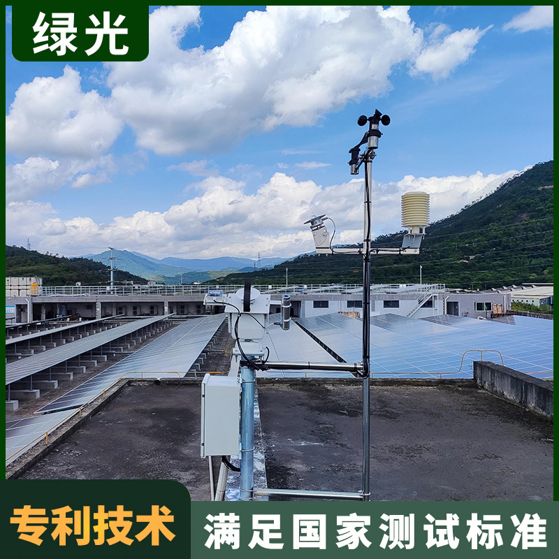 光伏电站气象站优化光伏运行流程设备安装简易图片