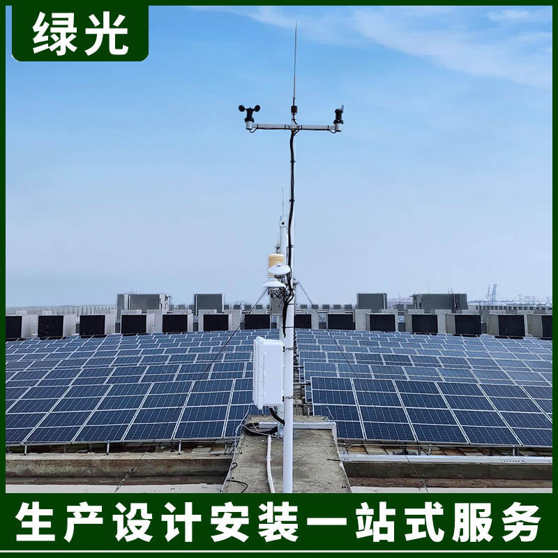 光伏气象监测站符合电站观测设计标准可定制配置图片