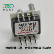 AMS5812-0000-D-B压力传感器AMS德国进口