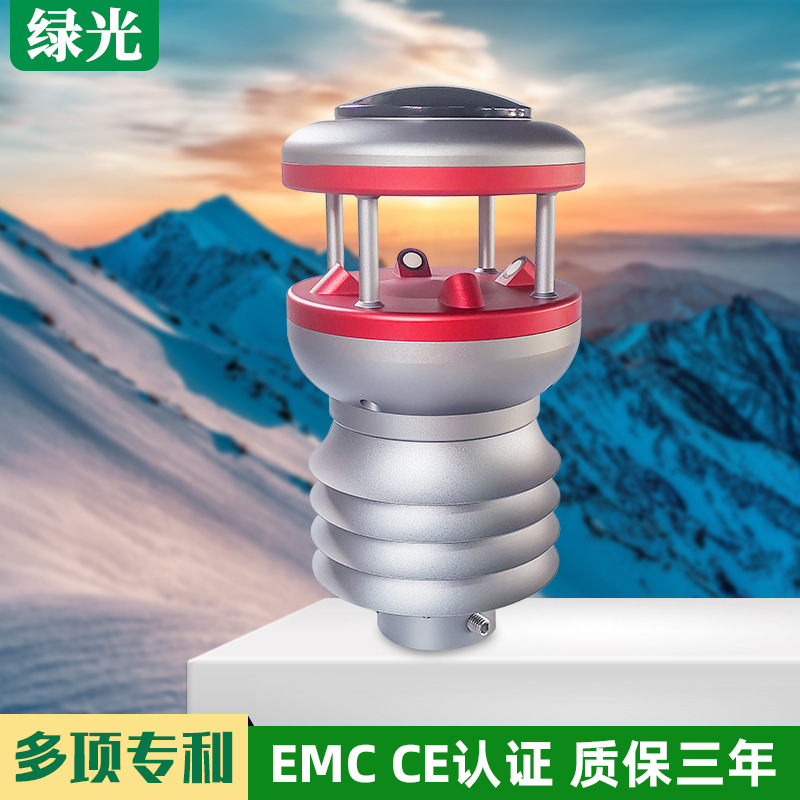 电力系统微型气象站赋能线路在线监测预警图片