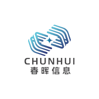 湖北春晖信息技术有限公司