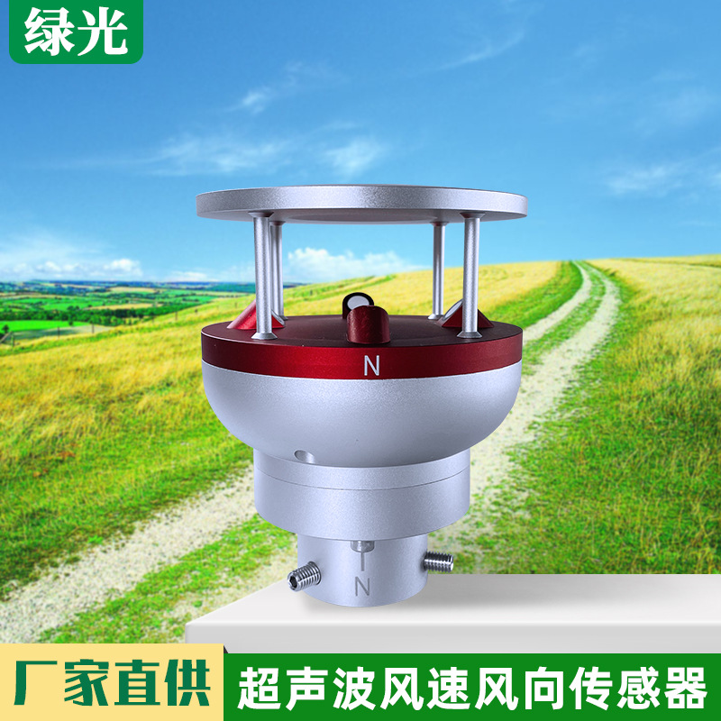 微气象在线监测装置输电线路上的智能应用方案图片