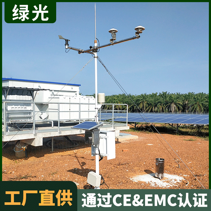 光伏气象监测站符合电站观测设计标准可定制配置图片