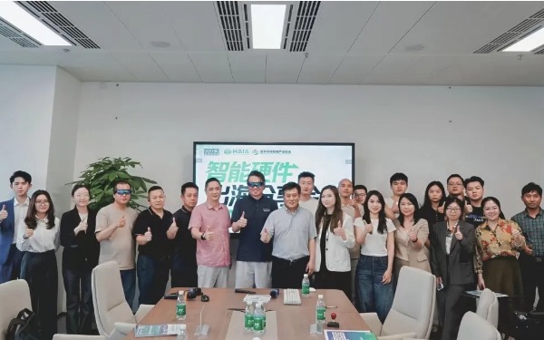 AI硬件出海新机遇！深圳市物联网产业协会举办智能硬件出海分享会