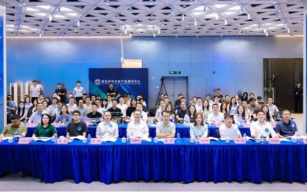 深圳市物联网产业协会共同举办人工智能产业科技对接交流会