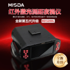 迈视达BD3200L红外激光测距数码夜视仪