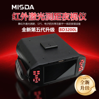 迈视达BD3200L红外激光测距数码夜视仪