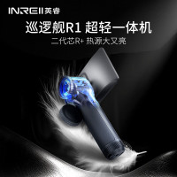 英睿巡逻舰R1一体机成像找鸟高清热成像仪户外夜视竹林丛林神器