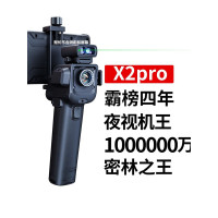 天眼X2PRO手机热成像仪红外热感探测测温仪户外手持热像仪