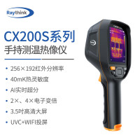 燧石地暖巡检漏水检测仪 CX200S Ultra(超分512x384+续航6H)分管器
