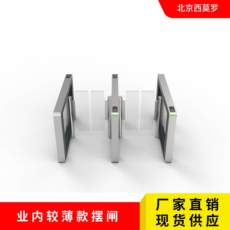 北京办公楼智能通道闸机门禁系统图片