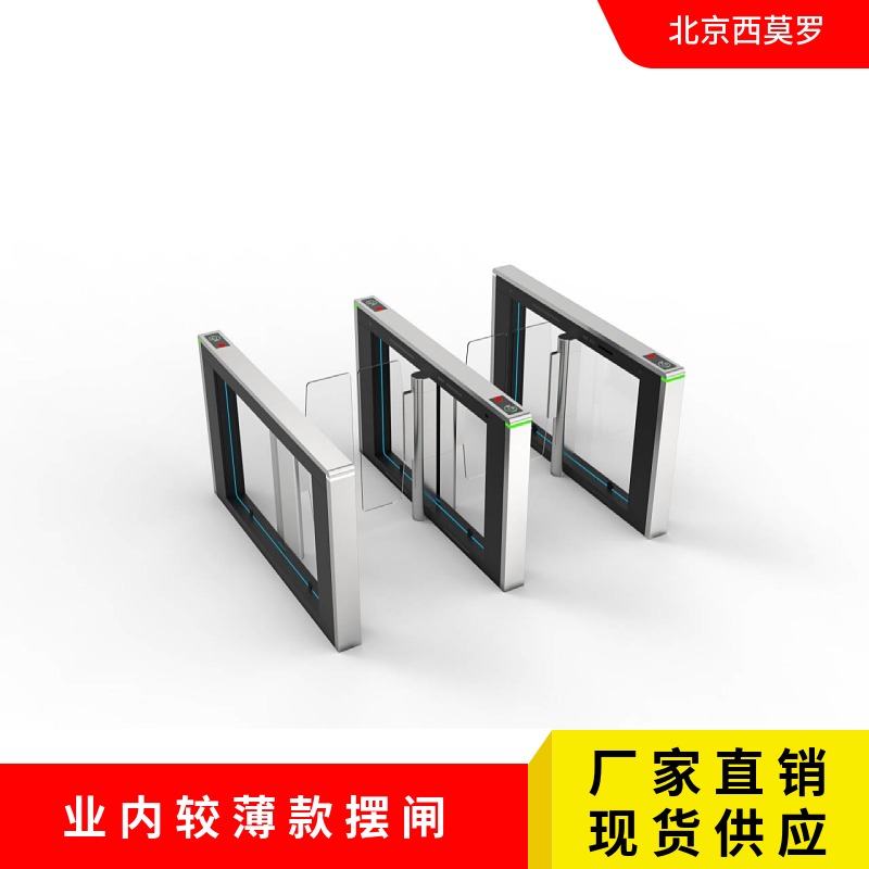 北京办公楼智能通道闸机门禁系统图片