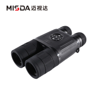 迈视达BD550双筒双目昼夜两用红外夜视仪