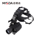 迈视达NVS-55单筒头盔式微光夜视仪