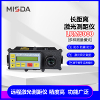 迈视达LRM4000/5000远距离 激光测距仪