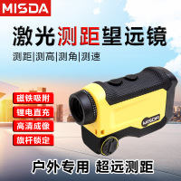 迈视达H系列多功能激光测距仪