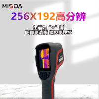 迈视达M200手持测温红外热成像仪电力巡检开关柜电路巡检