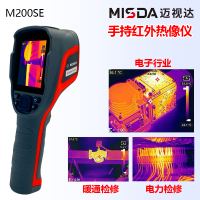 迈视达M200SE手持工业测温热成像仪电力检修暖通查漏
