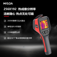 迈视达M200H手持测温红外热成像仪电力巡检开关柜巡检