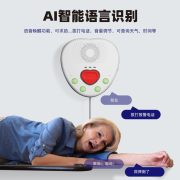 智慧养老4G家用养老院报警主机系统平台适老化智能家居