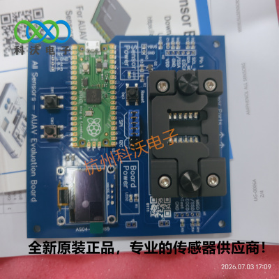 EK-AUAV01 AUAV系列双通道压力传感器评估板（Evaluation Kit）