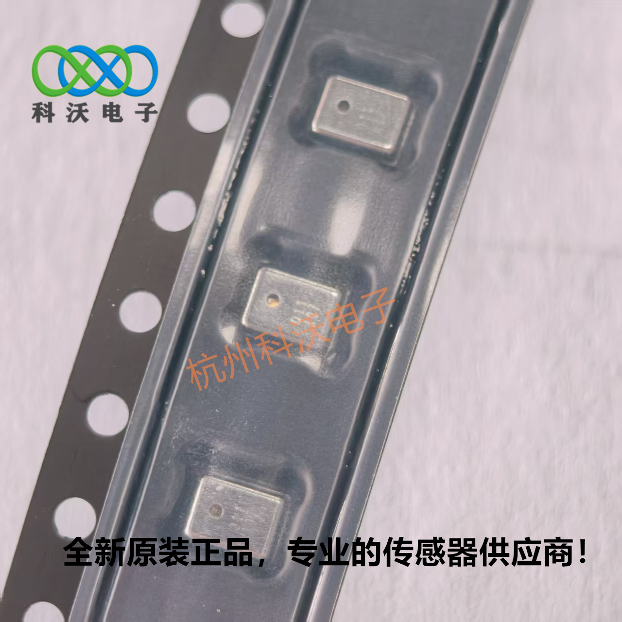 LWP5110M数字绝压传感器 LWP5XXXM 系列 0~110kPa 绝对压力图片