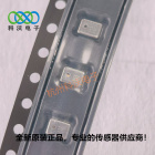 LWP5110M数字绝压传感器 LWP5XXXM 系列 0~110kPa 绝对压力