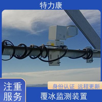 输电线路可视化拉力覆冰监测装置 微气象区覆冰观测装置 输电线路拉力覆冰在线监测装置