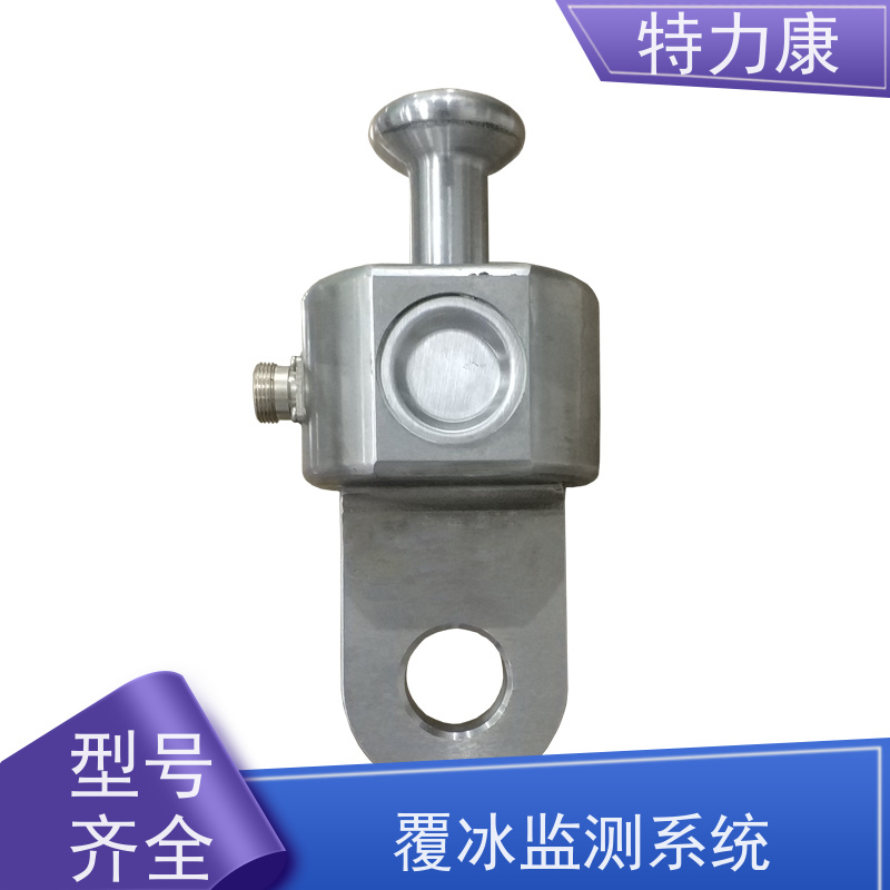 输电线路可视化拉力覆冰监测装置 微气象区覆冰观测装置 输电线路拉力覆冰在线监测装置图片