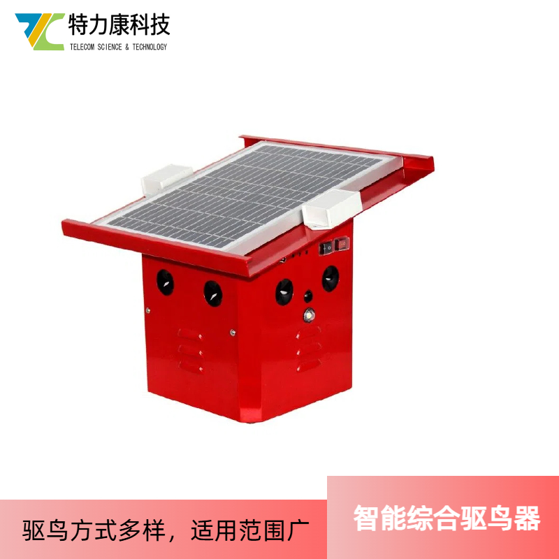 智能综合语音环保型驱鸟器 可控制智能综合语音驱鸟装置图片