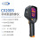 燧石技术 CX200S 手持测温热像仪入门级地暖查漏开关柜巡检图片