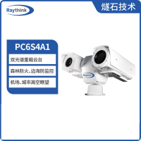 燧石技术 PC6S4A1 多光谱重型云台摄像机热成像监控
