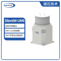 燧石技术 SilentW-UM6 360°高清红外全景雷达迷你版 热成像监控