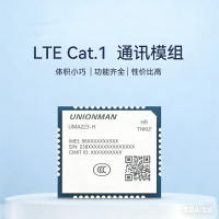 4G Cat1模组 海思方案低功耗数据传输模块