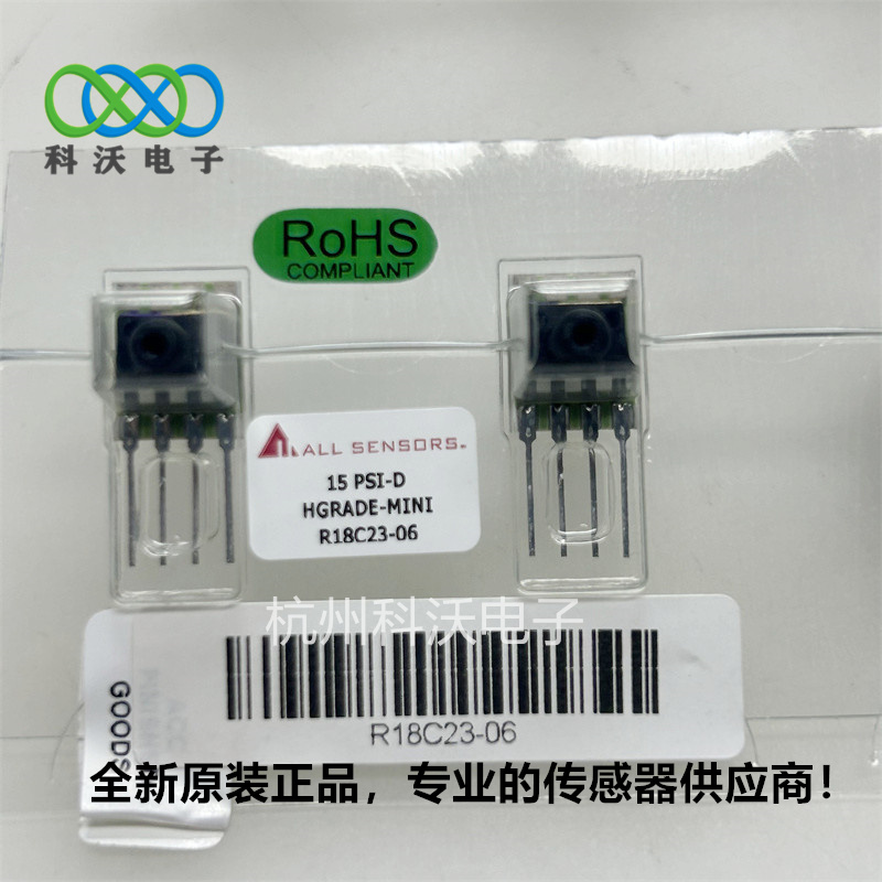 ACPC-001G-C-CPNS-N压力传感器 All Sensors图片