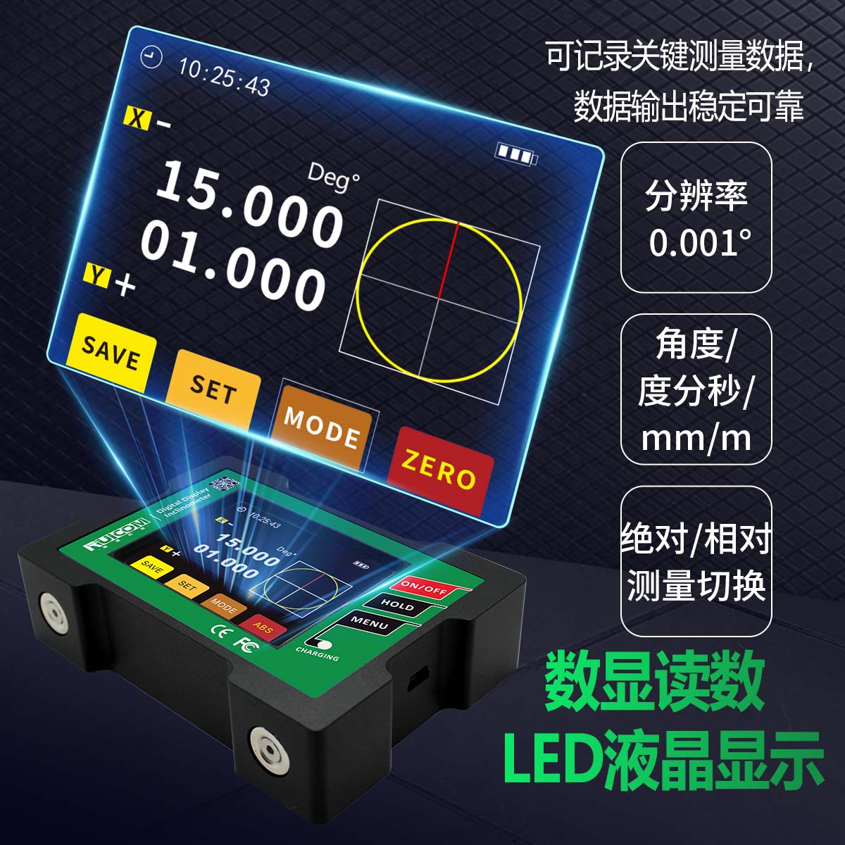 GDS8系列 电子水平仪图片