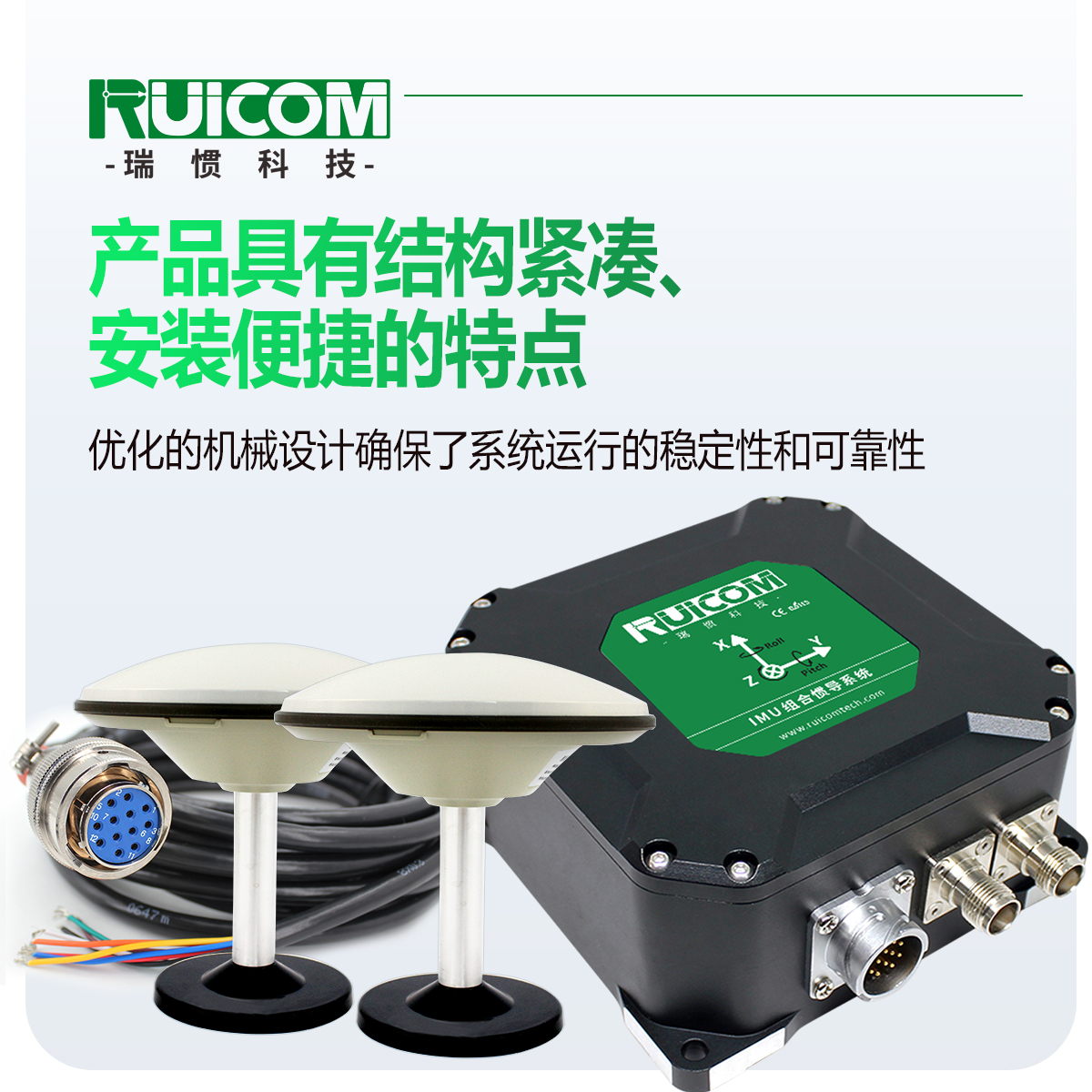 GNS600 IMU组合惯导系统图片