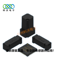 RM3100高精度三轴地磁传感器套件用于磁场测量、导航和姿态控制