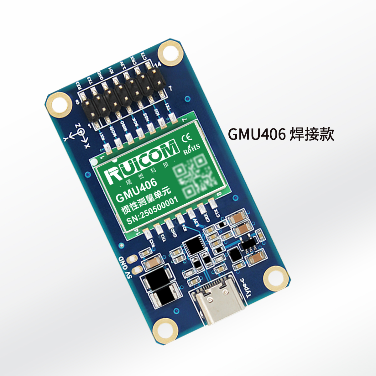 GMU406 惯性测量单元图片