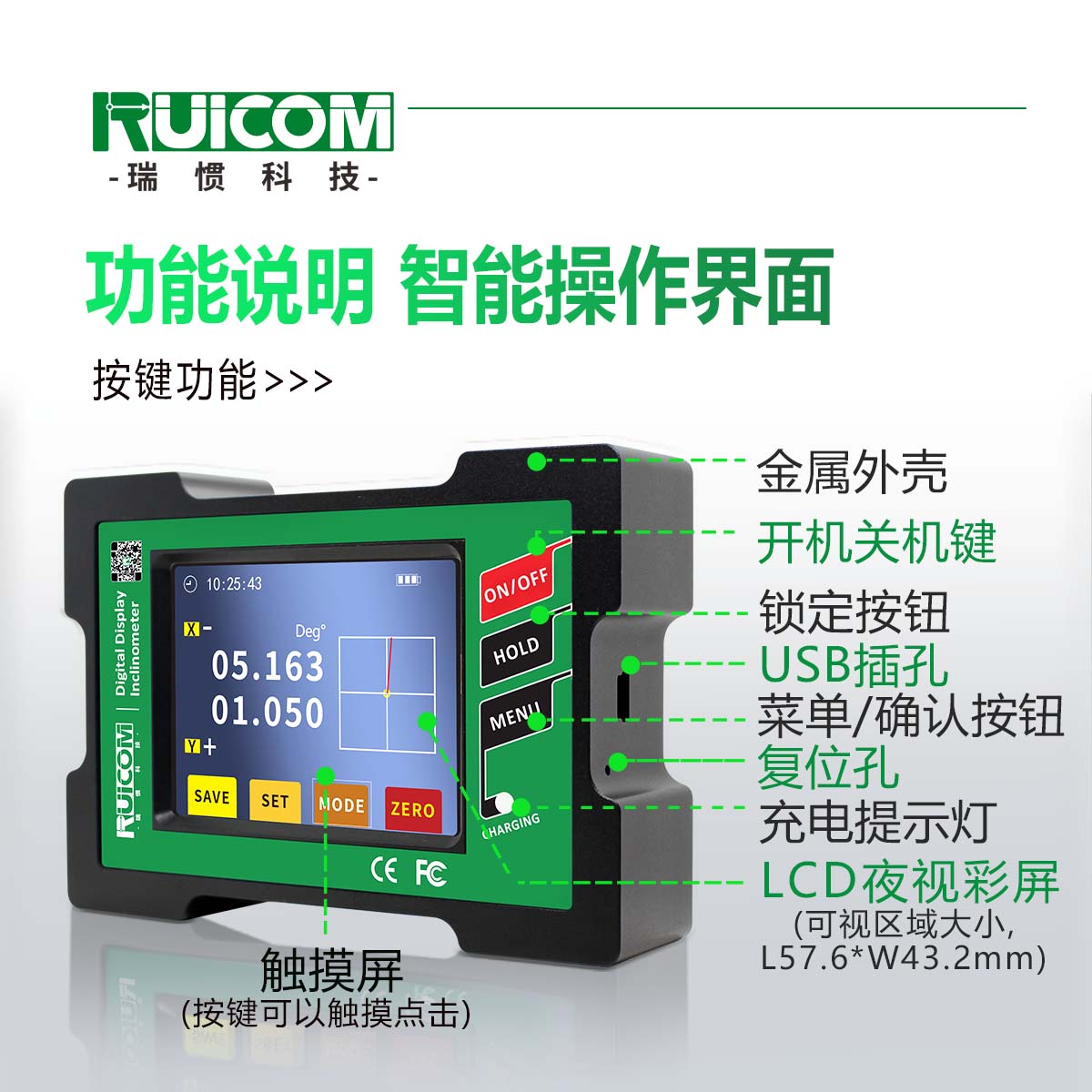 GDS8系列 电子水平仪图片