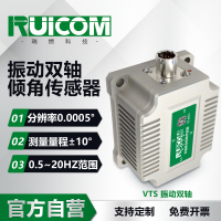 VTS 振动倾角传感器
