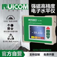 GDS610 高精度电子水平仪