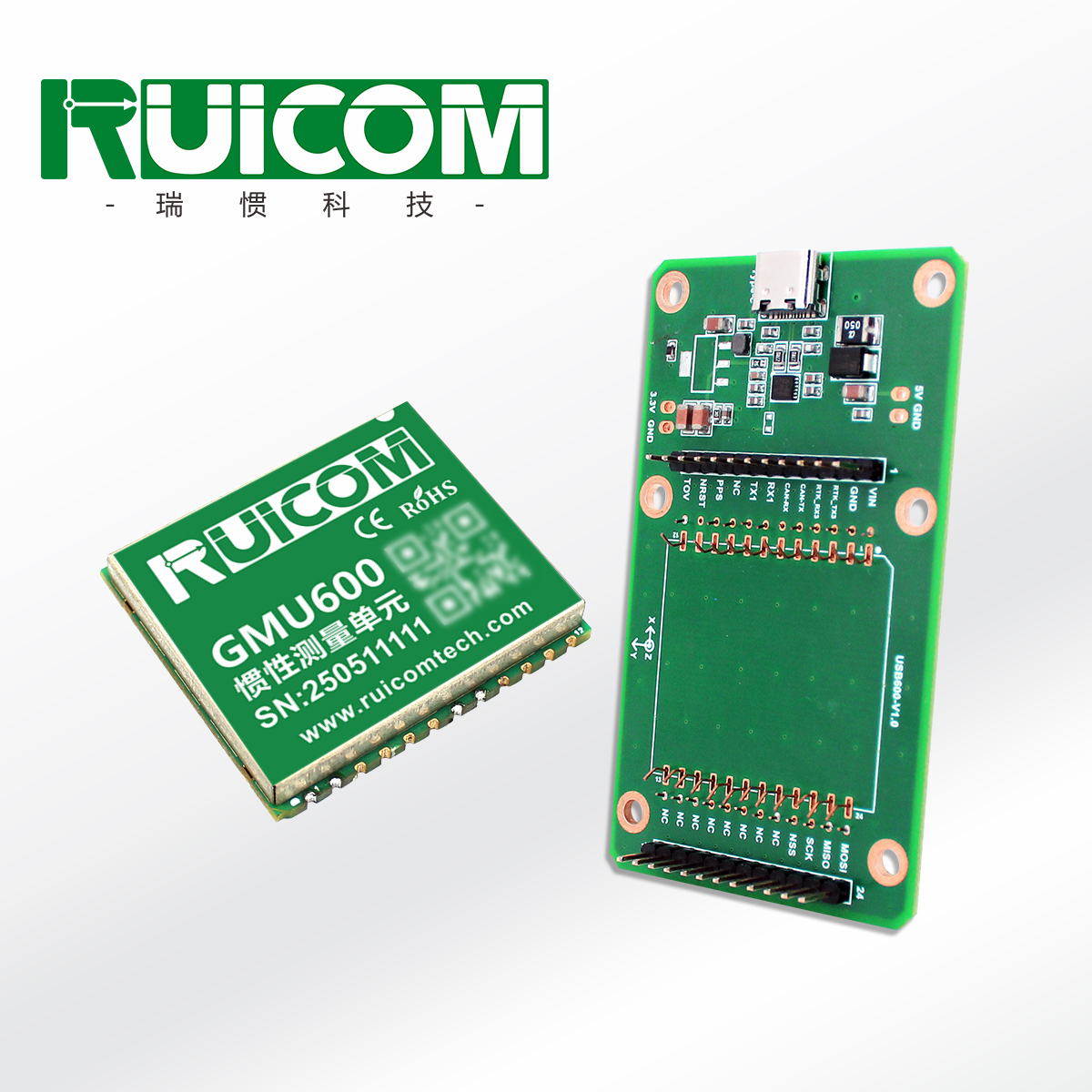 GMU600 MEMS惯性测量单元图片